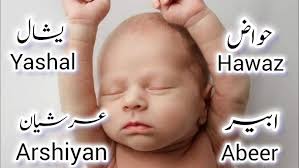 Top 101 Arabic baby boy names with short meanings 2025